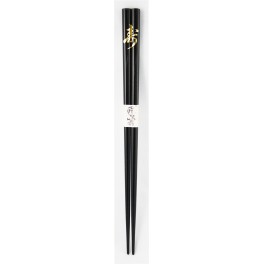 Palillos Kotobuki Kuro 22.5 cm