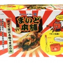 Set  Takoyaki 