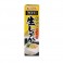 Jengibre Rallado, Oroshi Shouga 40 g