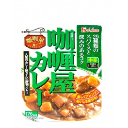 Curry Preparado Medio Picante 210 g Curry Preparado Medio Picante 210 g