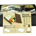 Bento Bako Libro Fuji 165 x 110 x 50 mm