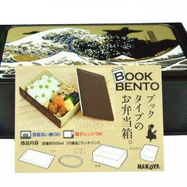 Bento Bako Libro Fuji 165 x 110 x 50 mm Bento Bako Libro Fuji 165 x 110 x 50 mm