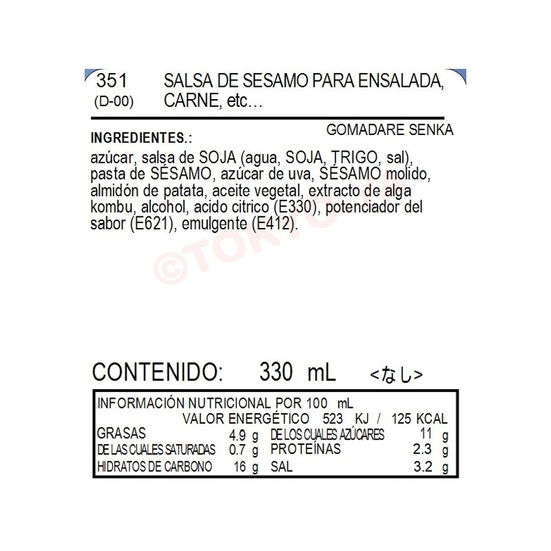 Salsa de Sésamo, Goma Dare Senka 330 ml TOKYOYA, Líder en Alimentación Japonesa al por Mayor