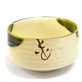 Cuenco Chawan Oribe 115 x 75 cm Cuenco Chawan Oribe 115 x 75 cm