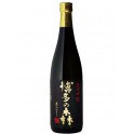 Sake Junmai Ginjo Hakatanomori 720ml