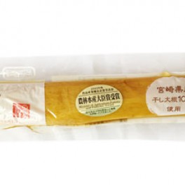 Rábano Macerado Hinatazuke Classic 250 g