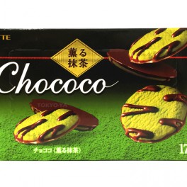 Galletas de Té Verde Matcha con Chocolate 98 g Galletas de Té Verde Matcha con Chocolate 98 g