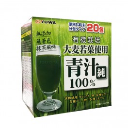 Bebida de Cebada Joven Aojiru 60 g