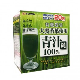 Bebida de Cebada Joven Aojiru 60 g Bebida de Cebada Joven Aojiru 60 g