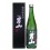 Sake Otokoyama Tokubetsu Junmai 720ml