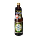 Sake Gekkeikan Tokusen 720 ml