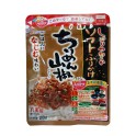 Condimento Soft Furikake Chirimen Sansho 28 g