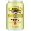 Cerveza Kirin Ichiban lata 330ml