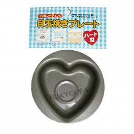 Molde forma Corazón 10 cm Molde forma Corazón 10 cm