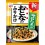 Condimento Otona no Furikake Nori Tamago 13,5 g