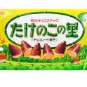 Galletas de Chocolate Takenoko no Sato 77 g