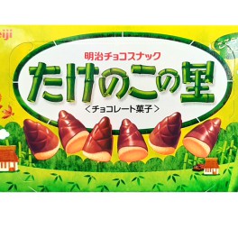 Galletas de Chocolate Takenoko no Sato 77 g