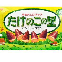 Galletas de Chocolate Takenoko no Sato 77 g Galletas de Chocolate Takenoko no Sato 77 g