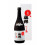 Sake Umenishiki Ginjo Tsuuno 720 ml