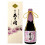 Sake Junmai Daiginjo Migaki Gokujo 720 ml