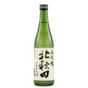 Sake Daiginjo Kita Akita 720 ml