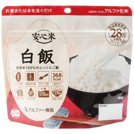 Arroz Preparado Anshin Mai Shiromeshi 100 g Arroz Preparado Anshin Mai Shiromeshi 100 g