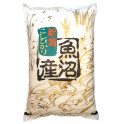 Arroz Uonuma Koshihikari 5kg