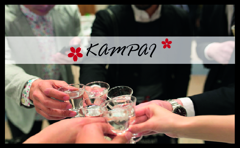 kampai sake