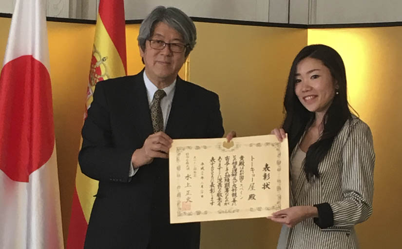 El embajador de Japón nos ha premiado